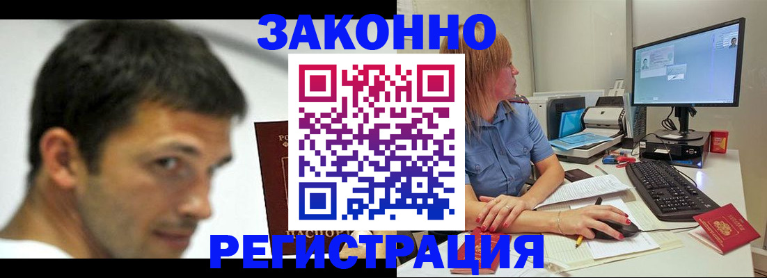 прописка для кредита в Каменск-Уральске