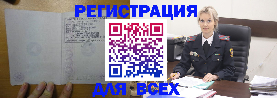 регистрация для дет. сада в Каменск-Уральске